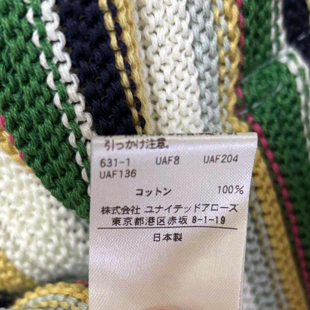 6(ROKU)◆COTTON MULTI STRIPE HOODIE