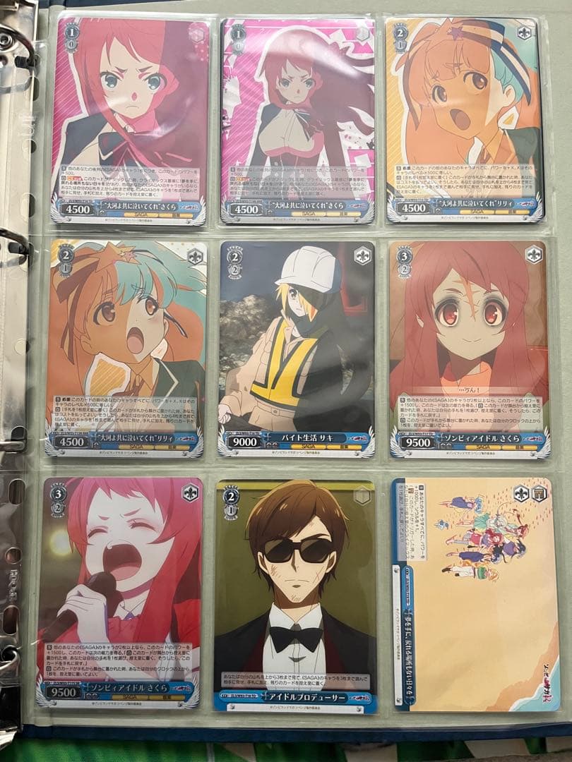 ゾンビランドサガ　ヴァイスシュヴァルツ　まとめ売り