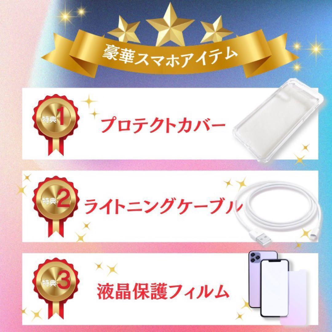 【美品】iPhone12 本体 ホワイト 64GB SIMフリー 本体