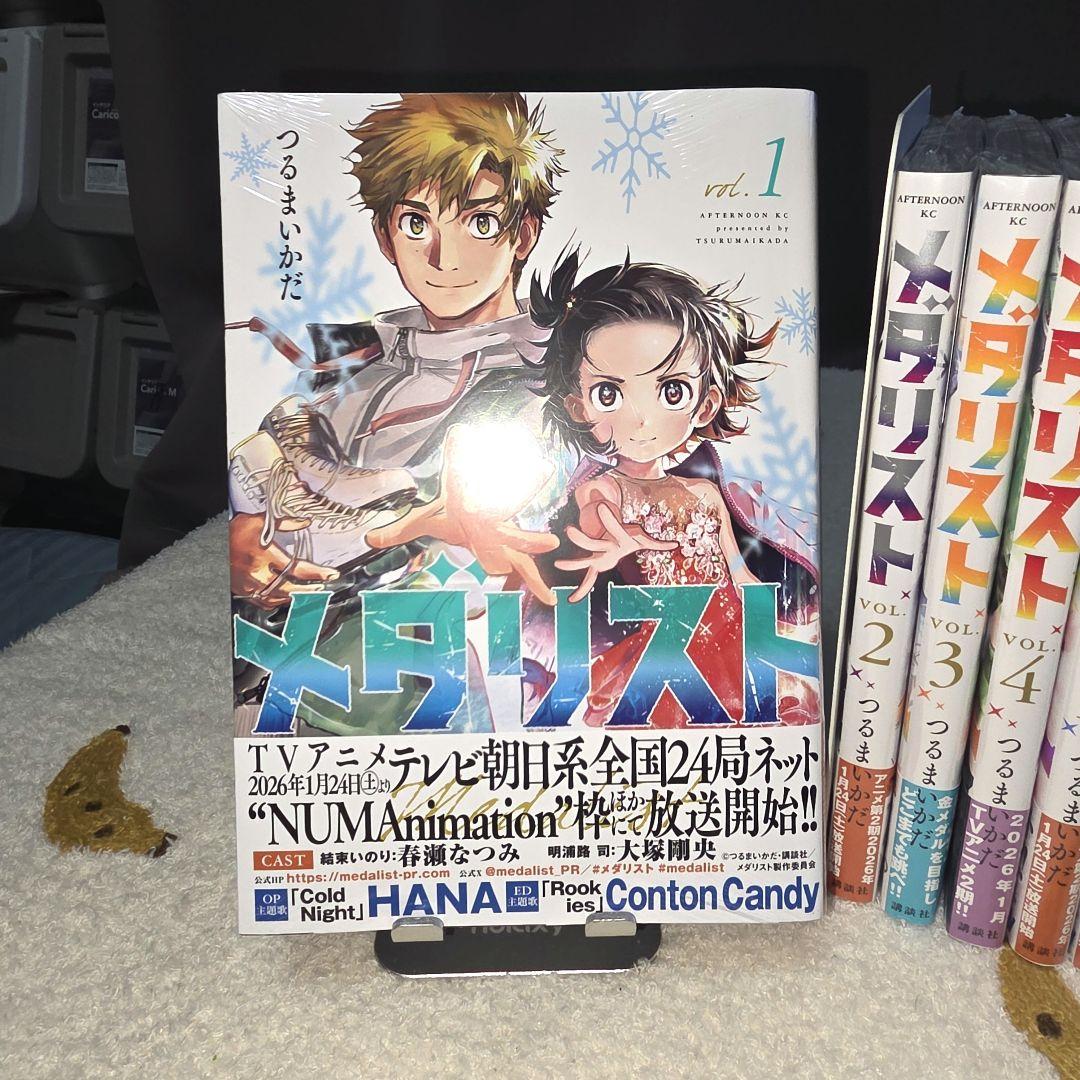 【新品/全巻シュリンク付】メダリスト 1〜14巻 全巻セット【最新刊・帯付】
