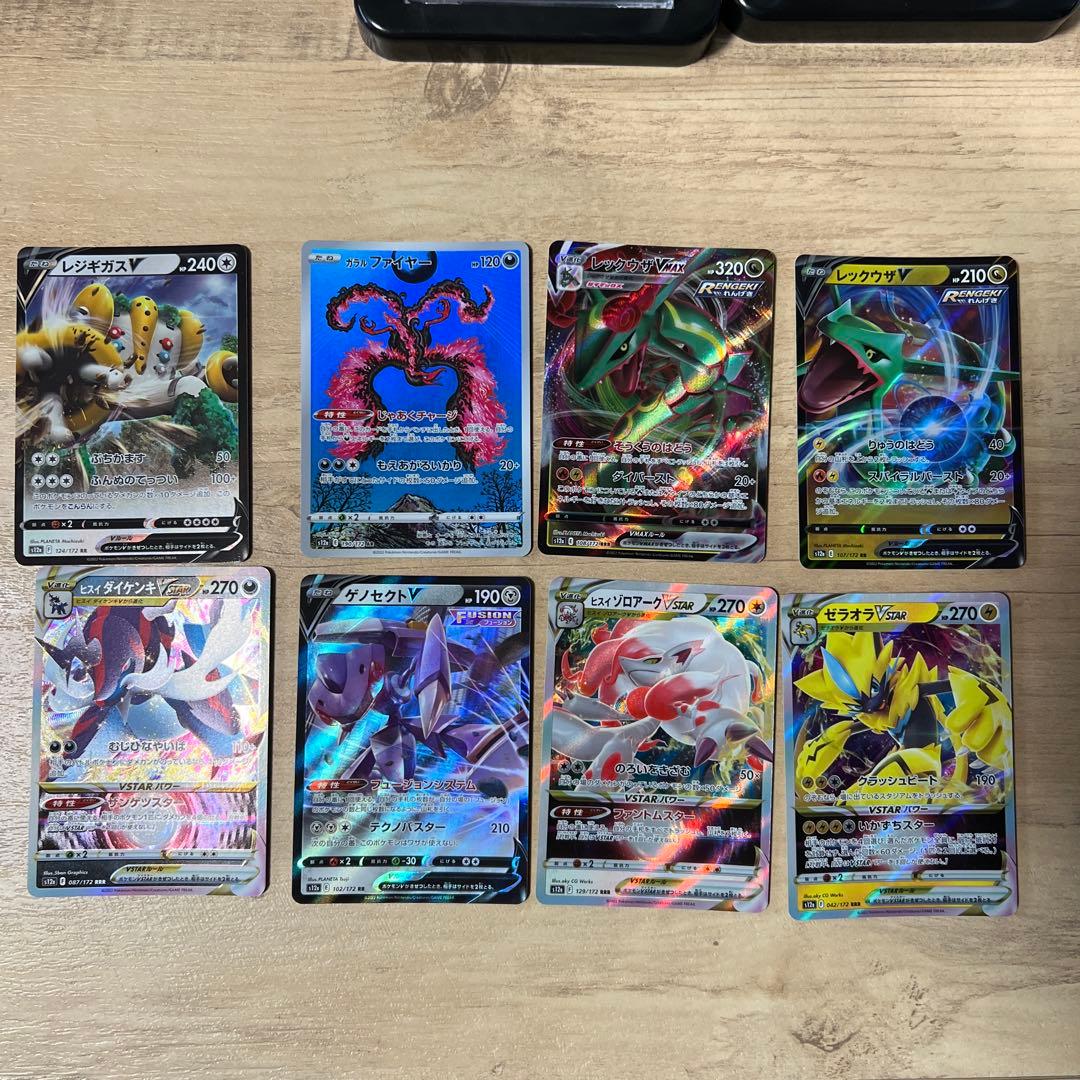 レックウザ ポケモンカード