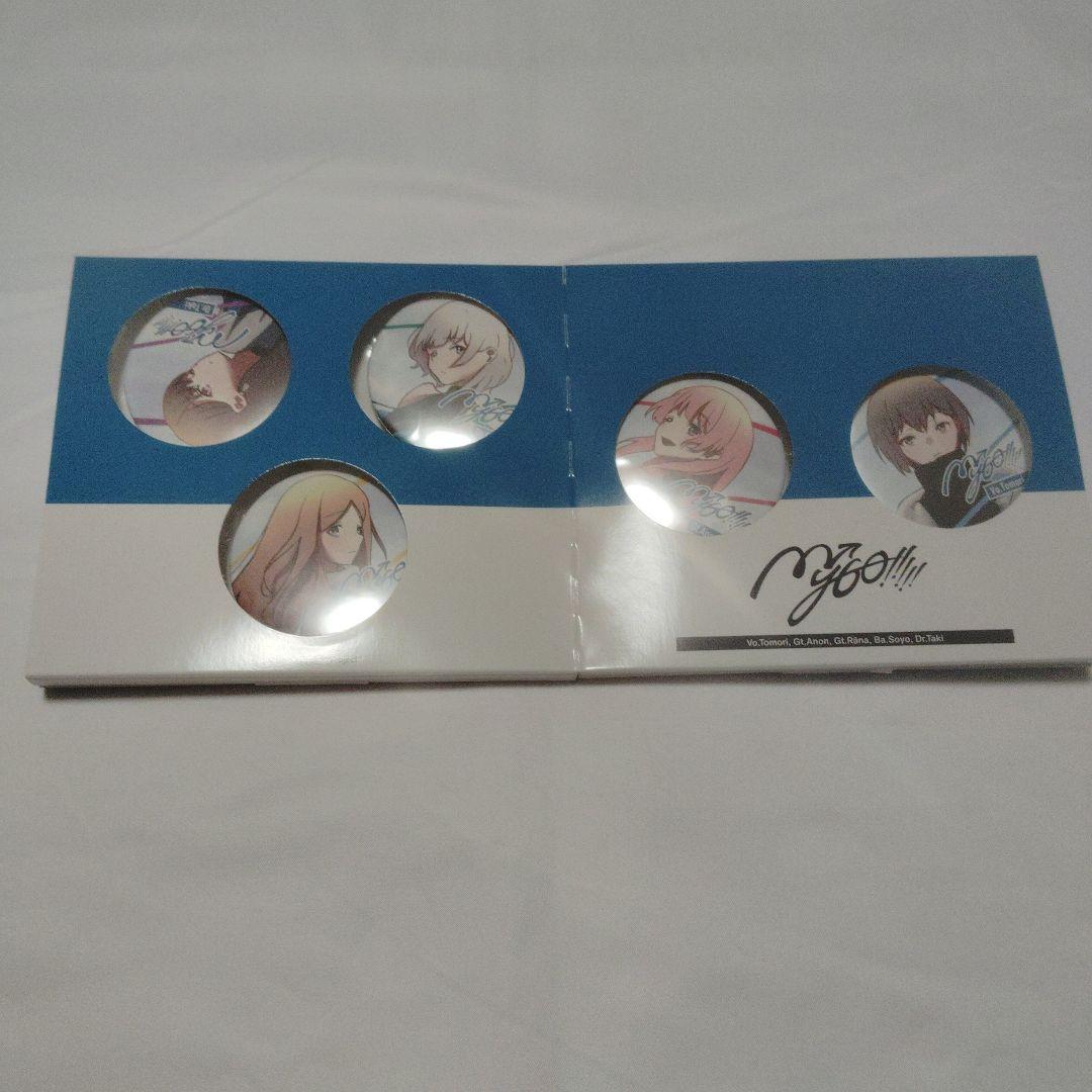 MyGO!!!!!　迷星叫　CD　グッズ付初回生産限定盤　特典缶バッジ