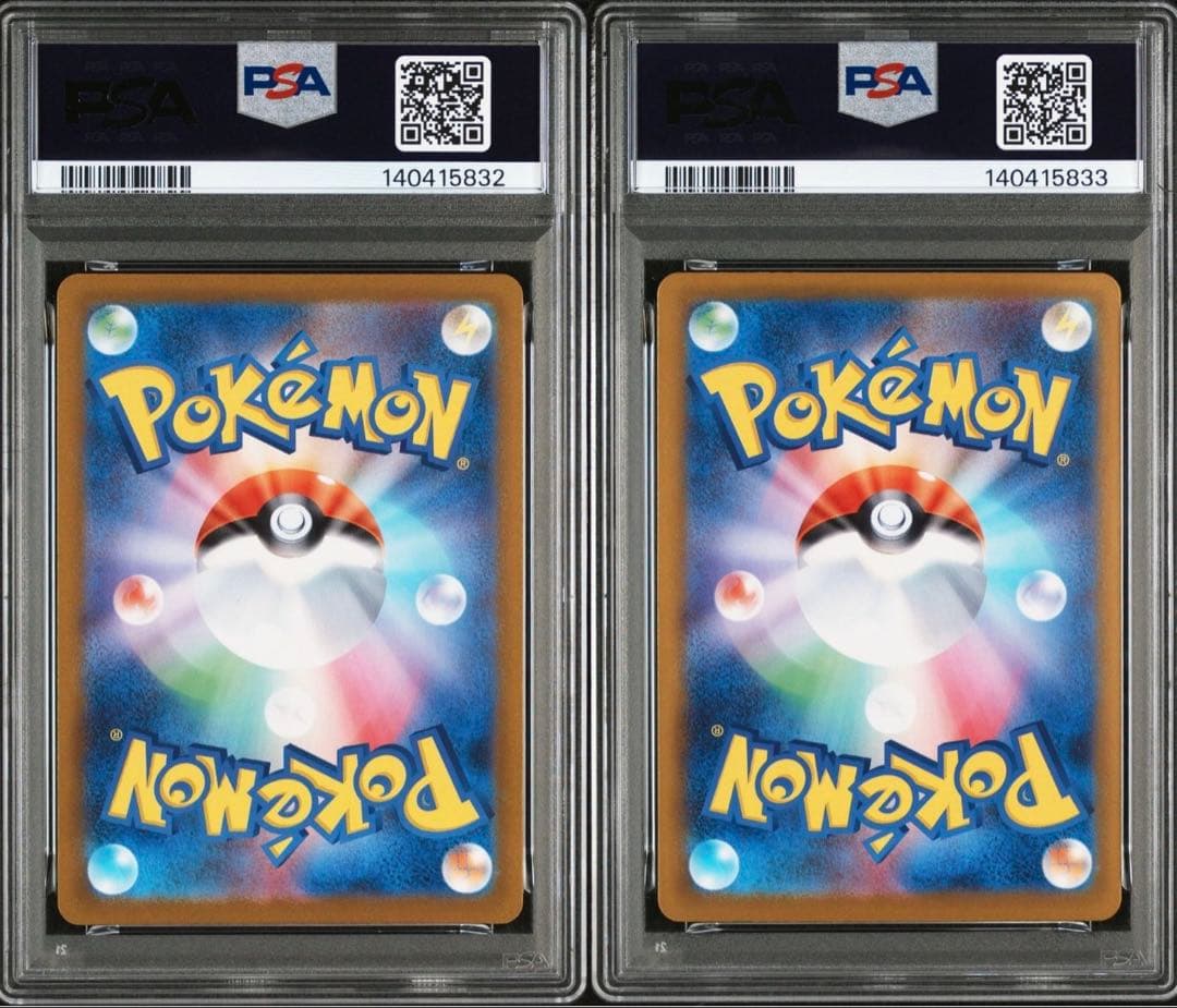 【psa連番】メガリザードンx ex sar