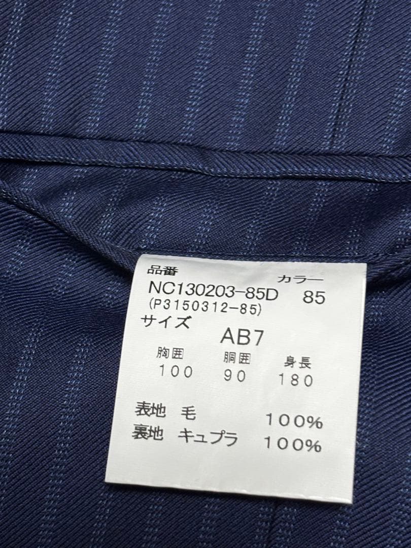 ヨシなり 美品P.S.FATollegno1900セットアップスリーピース