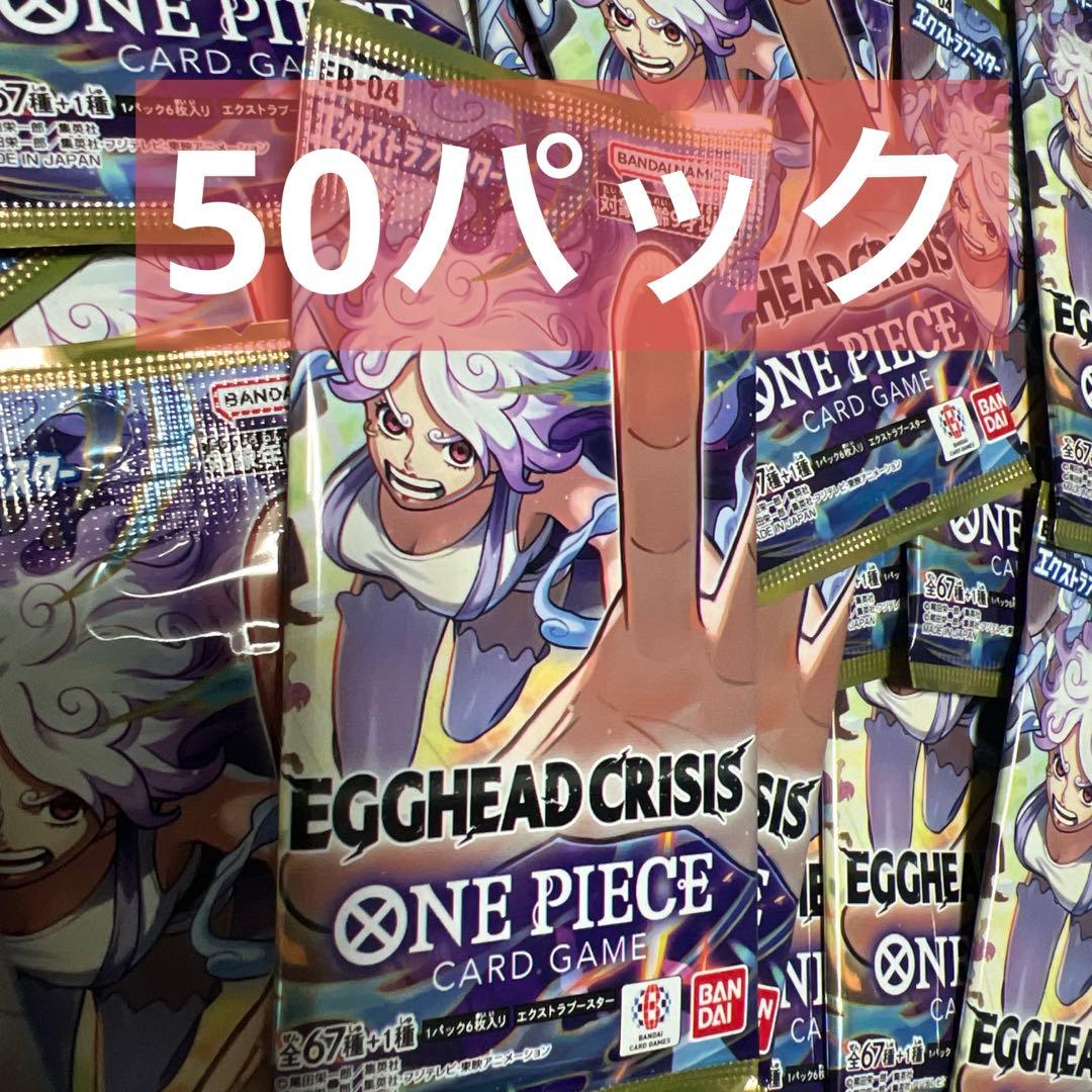 EGGHEAD CRISIS ONE PIECE EB-04 50パック