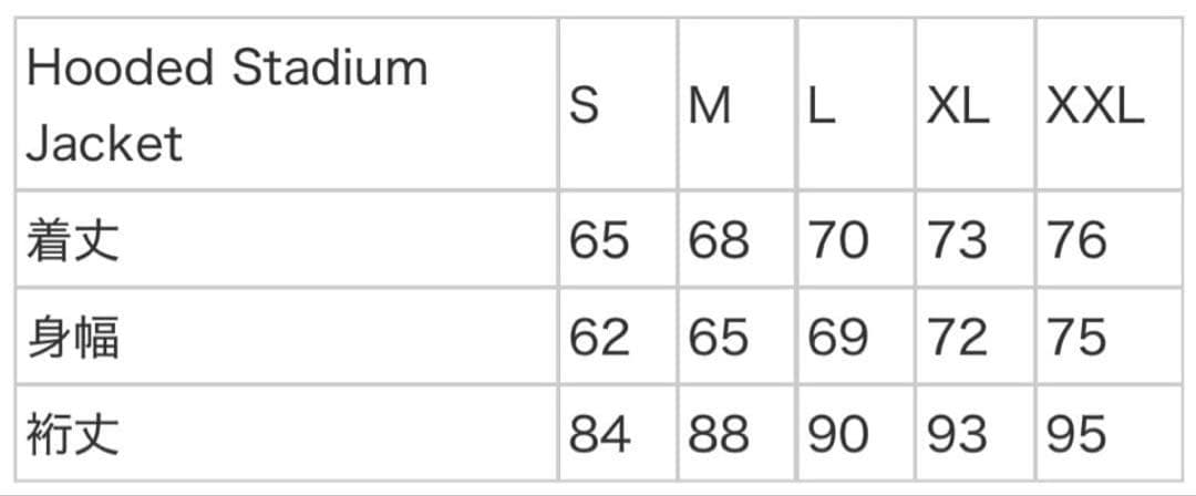 iiillivig  Supreme フード付きスタジアムジャケット　M