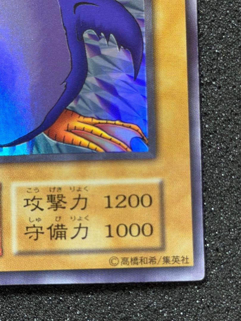 トビペンギン 初期 3枚セット まとめ売り