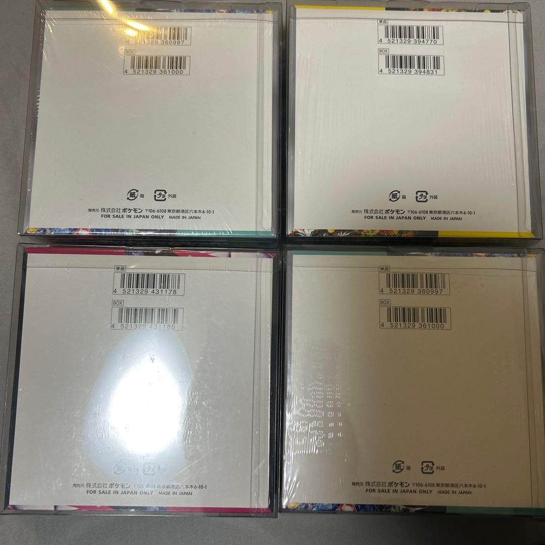 ポケモンカードゲーム ボックス　4個セット　シュリンク付き