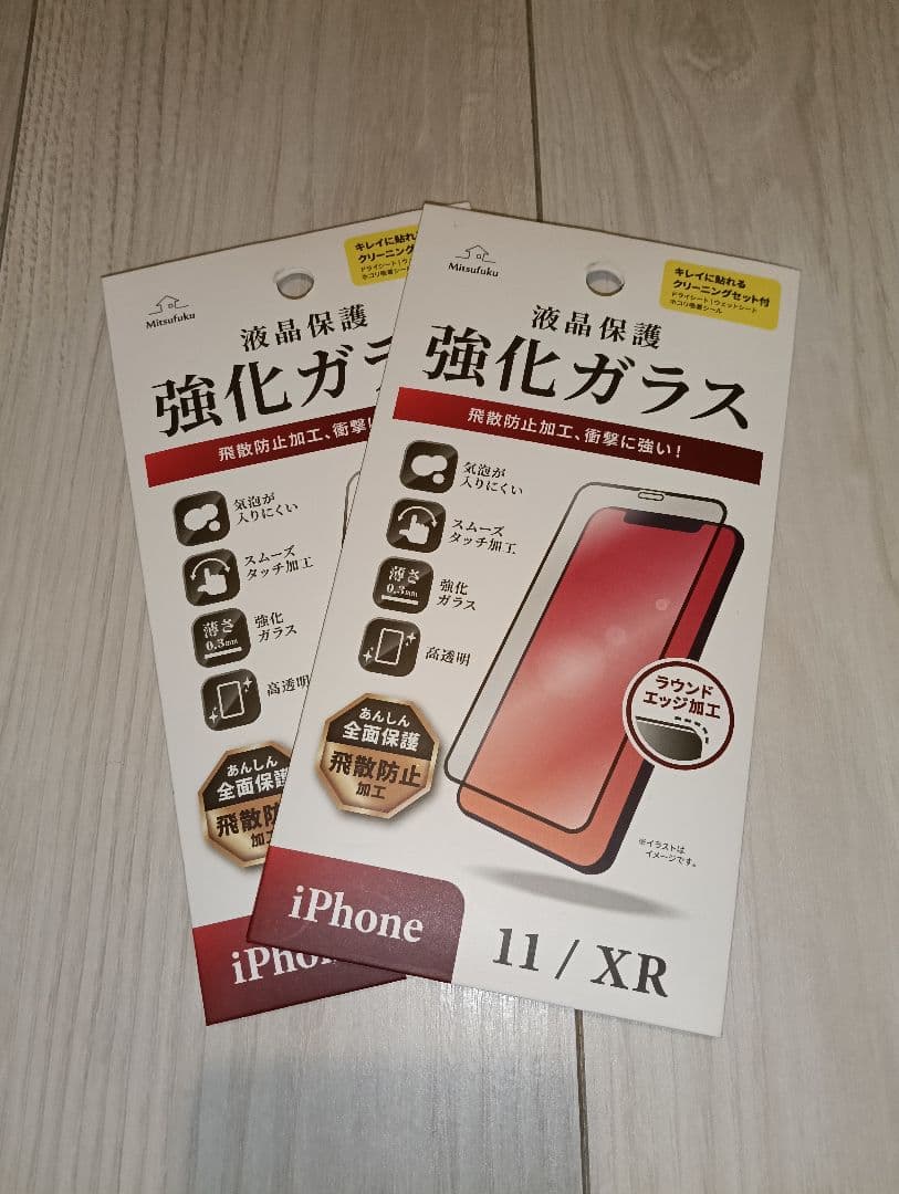 iPhone11 64GB SIMフリー ブラック ＋ ケース ＋ 保護フィルム