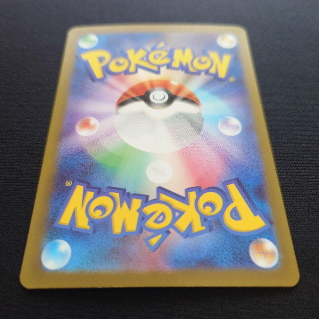 ポケモンカードゲーム　ミモザ　SAR