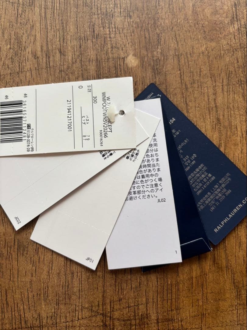 ポロラルフローレン　レディース　ジャケット　POLO RALPH LAUREN