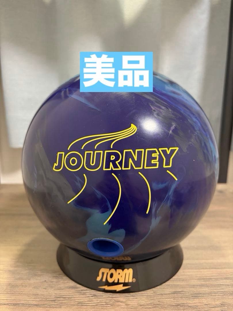 【美品】ジャーニー14ポンド