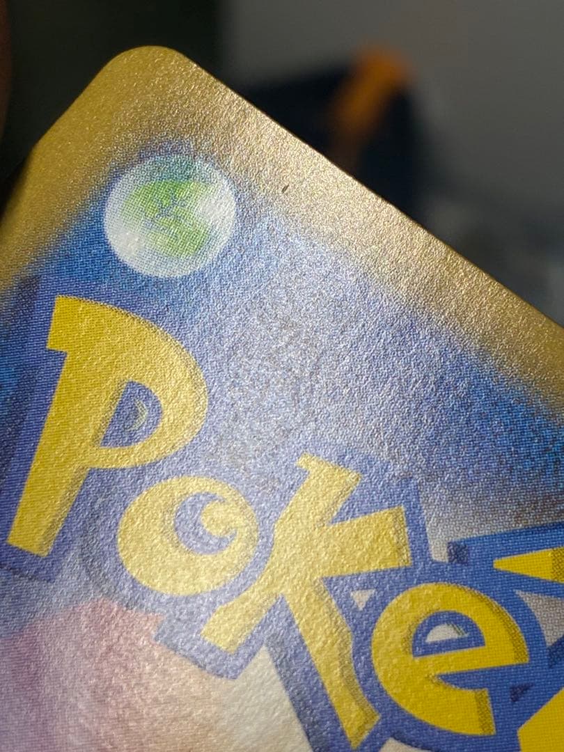 【ゆん】ゼクロムex【BWR】{174/086}