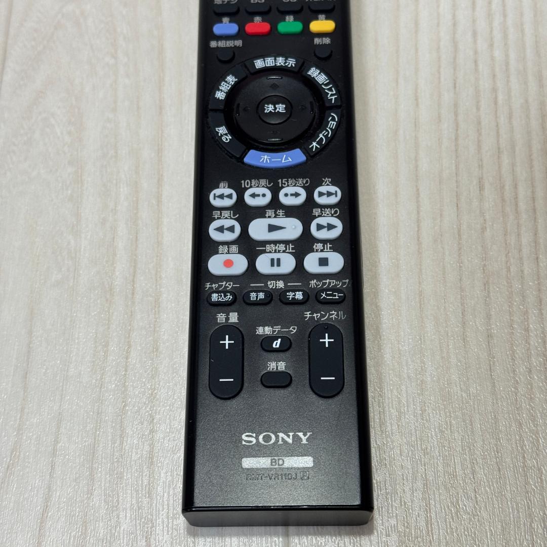 【箱あり】SONY　ブルーレイレコーダー　BDZ-ZT2500