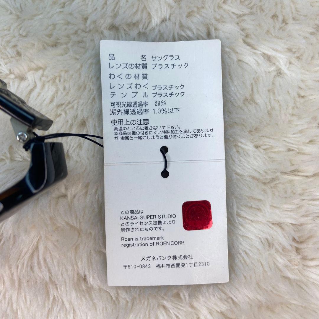 タグ付き✨ROEN スカルモチーフ ラウンド型 サングラス y2k 濃茶