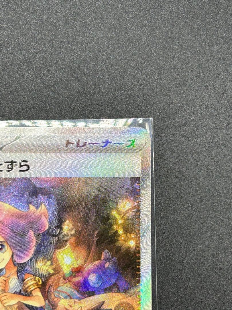 【女の子キャラ3点セット】カナリィSAR、アセロラのいたずらSAR+おまけ付き