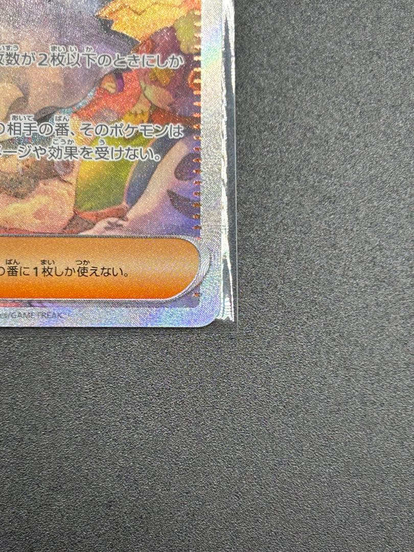 【女の子キャラ3点セット】カナリィSAR、アセロラのいたずらSAR+おまけ付き