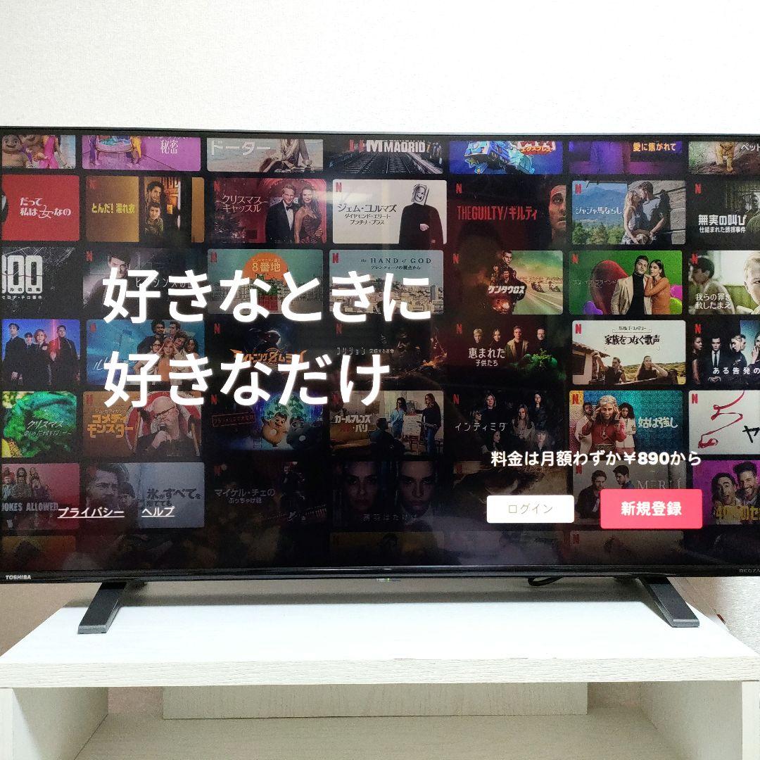 TOSHIBA[2023年製品]43C350X