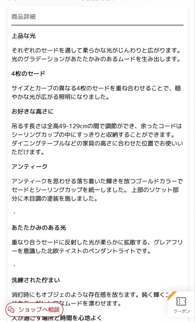 ミッケリ　モダンペンダントライト シルバーゴールド