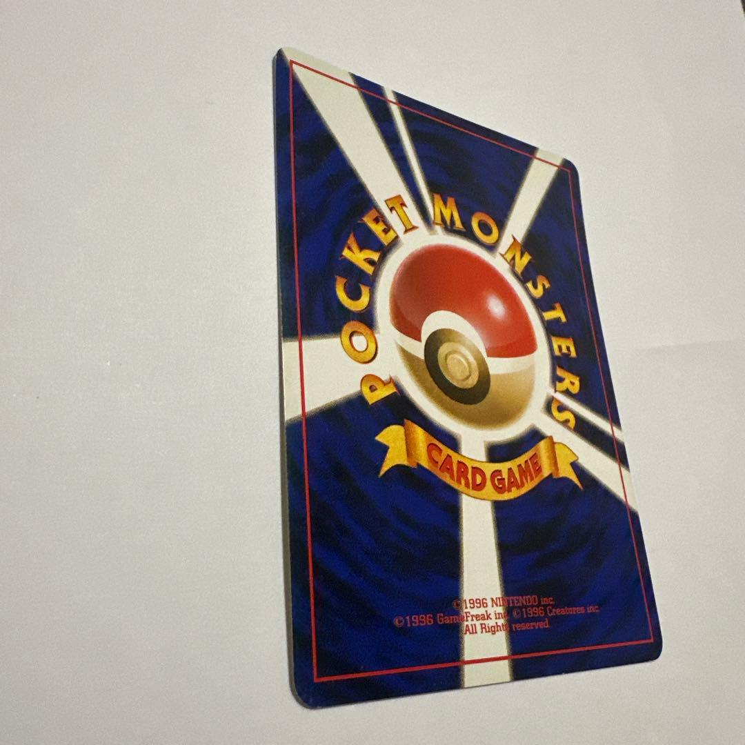 ナツメのゲンガー　旧裏