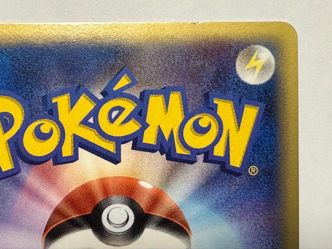 ブ*ド様 ラティオス δ ★ 拡張パック ホロンの研究塔 042/086