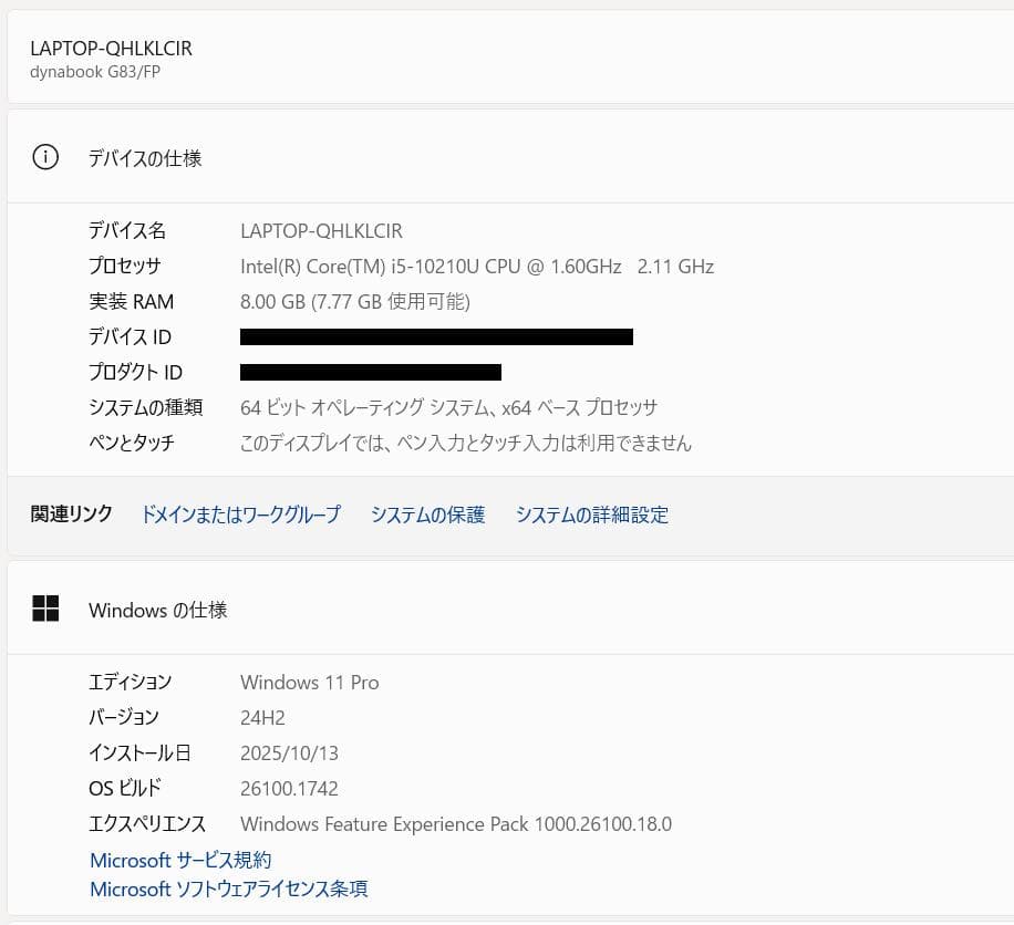 新しいバッテリー、10世代、高速、フルHD、Dynabook G8 8/256