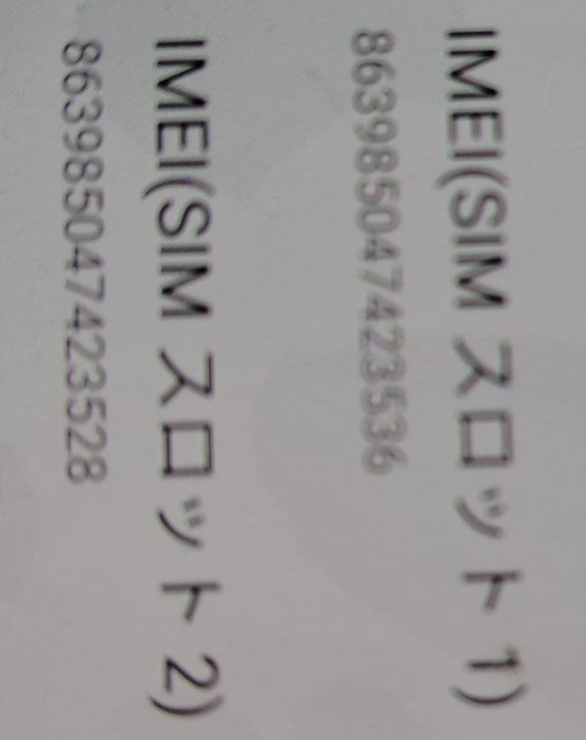 オッポリノ3a　スマートフォン本体　ブルー&ホワイト