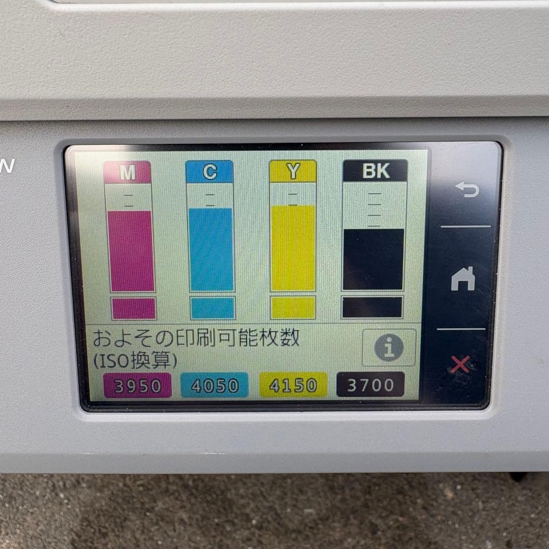 brother MFC-J7500CDW プリンター・FAX複合機