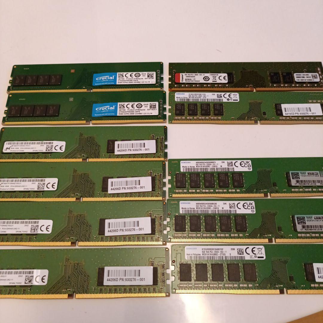 m*o様 PCメモリ　pc4-2666v 3200AA 8GB 計11枚
