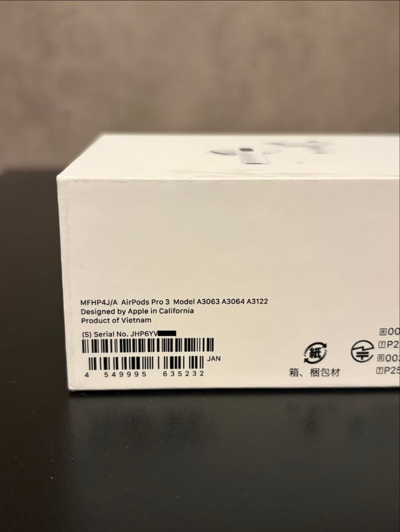 【新品未開封】Apple AirPods Pro（第3世代）純正 正規品