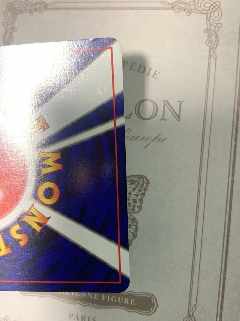 旧裏 ポケモンカードわるいカイリキー LV.30 ★ R ロケット団 1996年