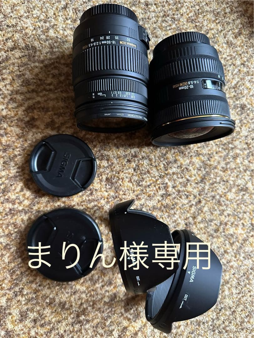 まりんの出品です。