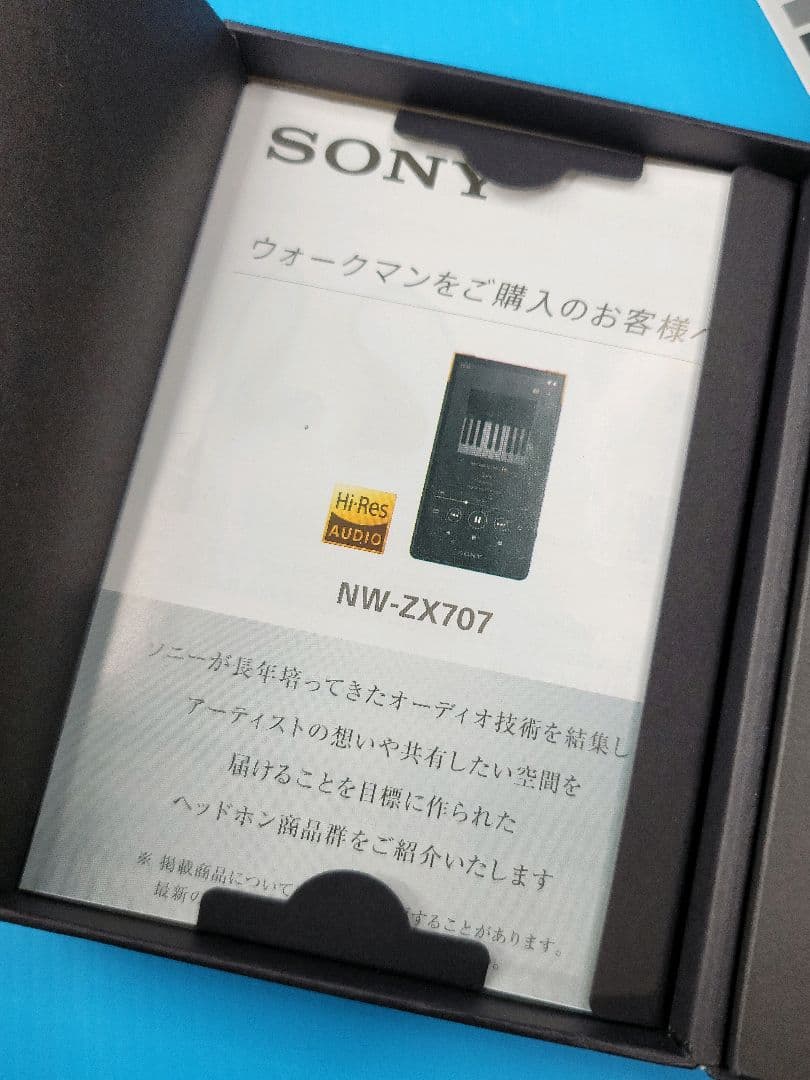 【美品】SONY WALKMAN NW-ZX707