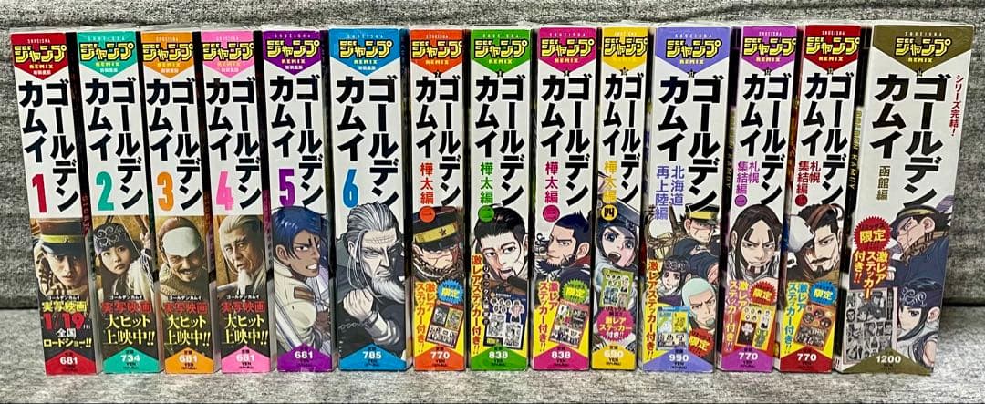 ゴールデンカムイ 全14巻 全巻セット ジャンプREMIX コンビニ版　美品