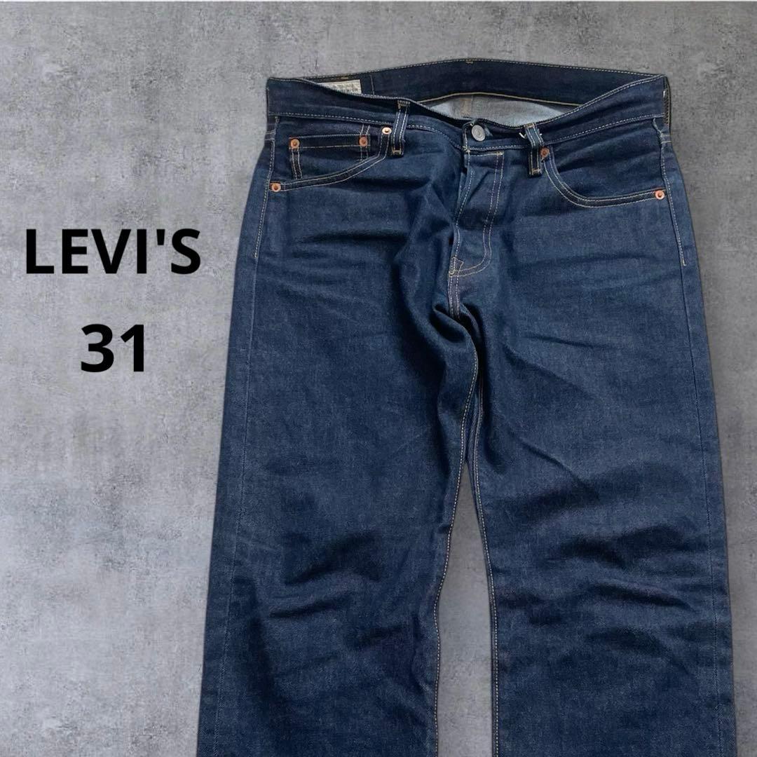 LEVI'S リーバイス プレミアム 501セルビッジ 赤耳 W31 L30