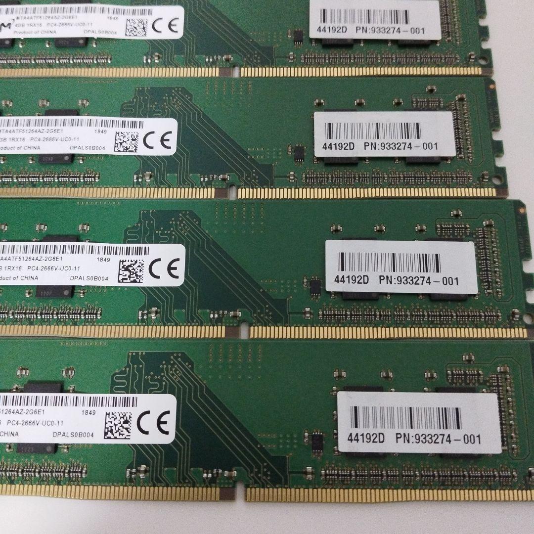 4gbメモリ　まとめ