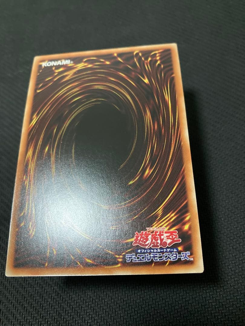 IPマスカレーナ　絵違い　プリズマティックシークレットレア