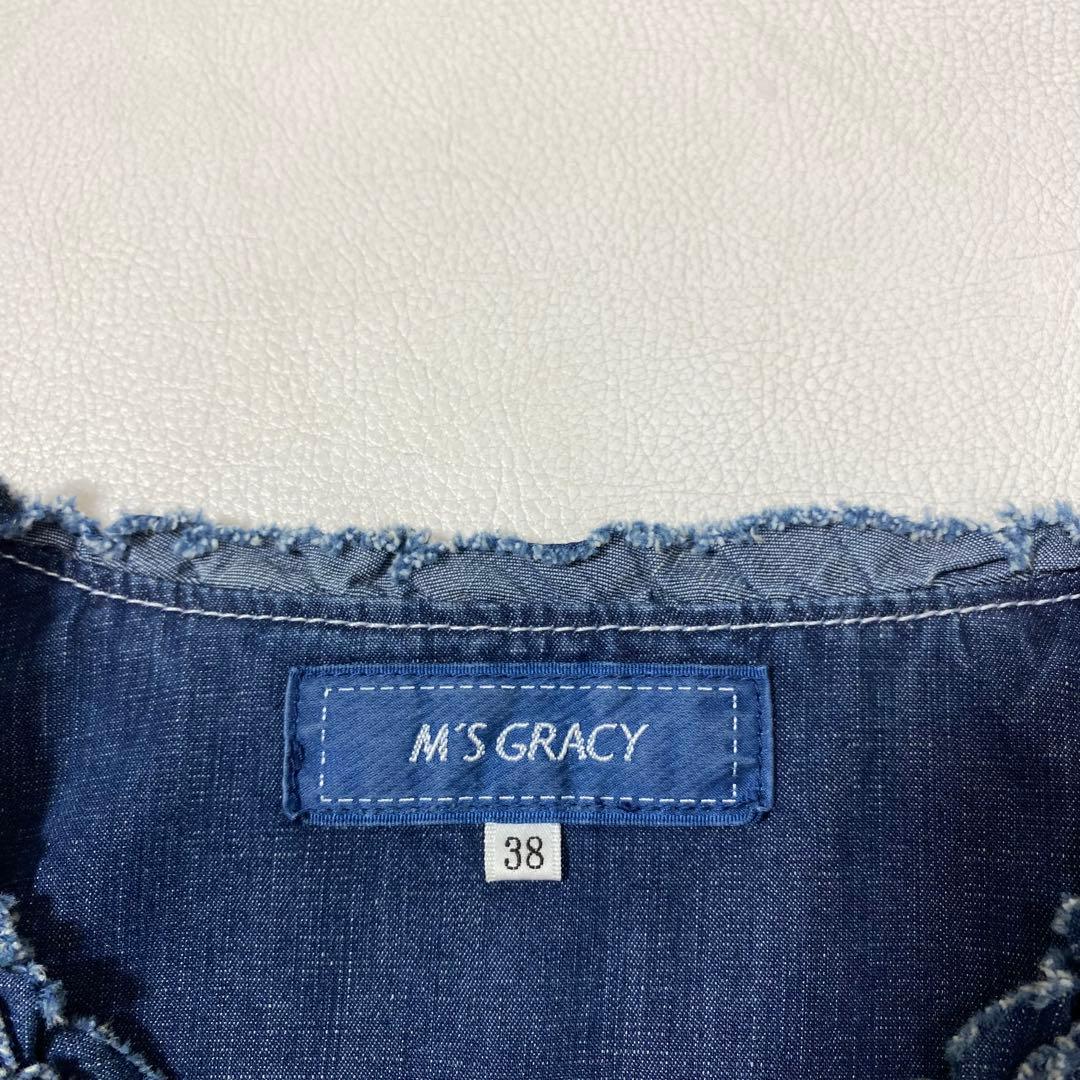 M'SGRACY コンパクトデニムジャケット フリル ストレッチ 麻混