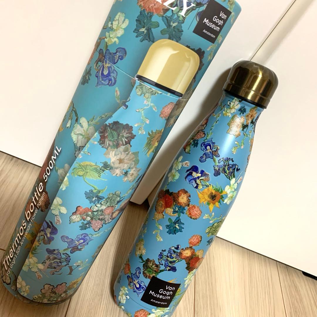 【アムステルダム限定】ゴッホ美術館水筒