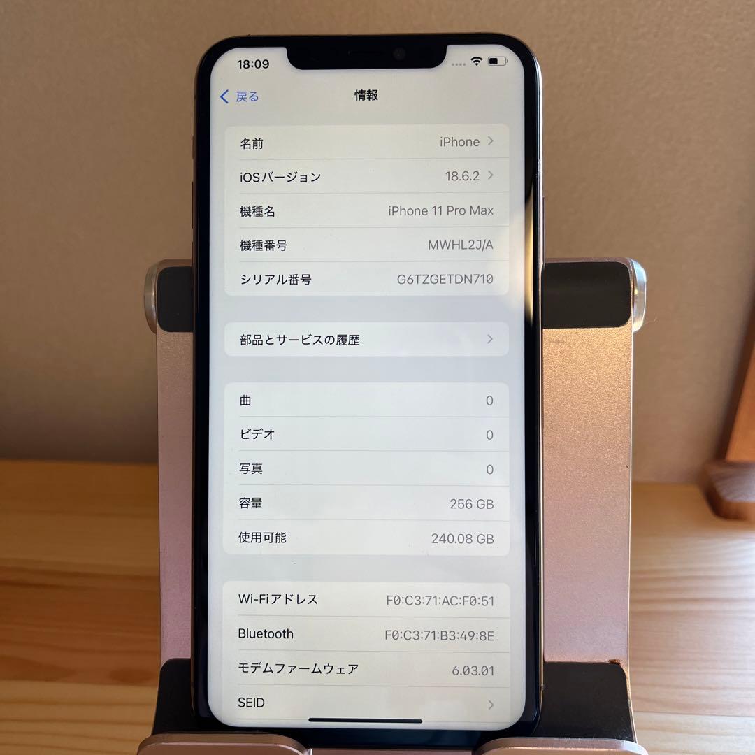 バッテリー100%iPhone11 Pro Max 256GB ゴールド　裏面割