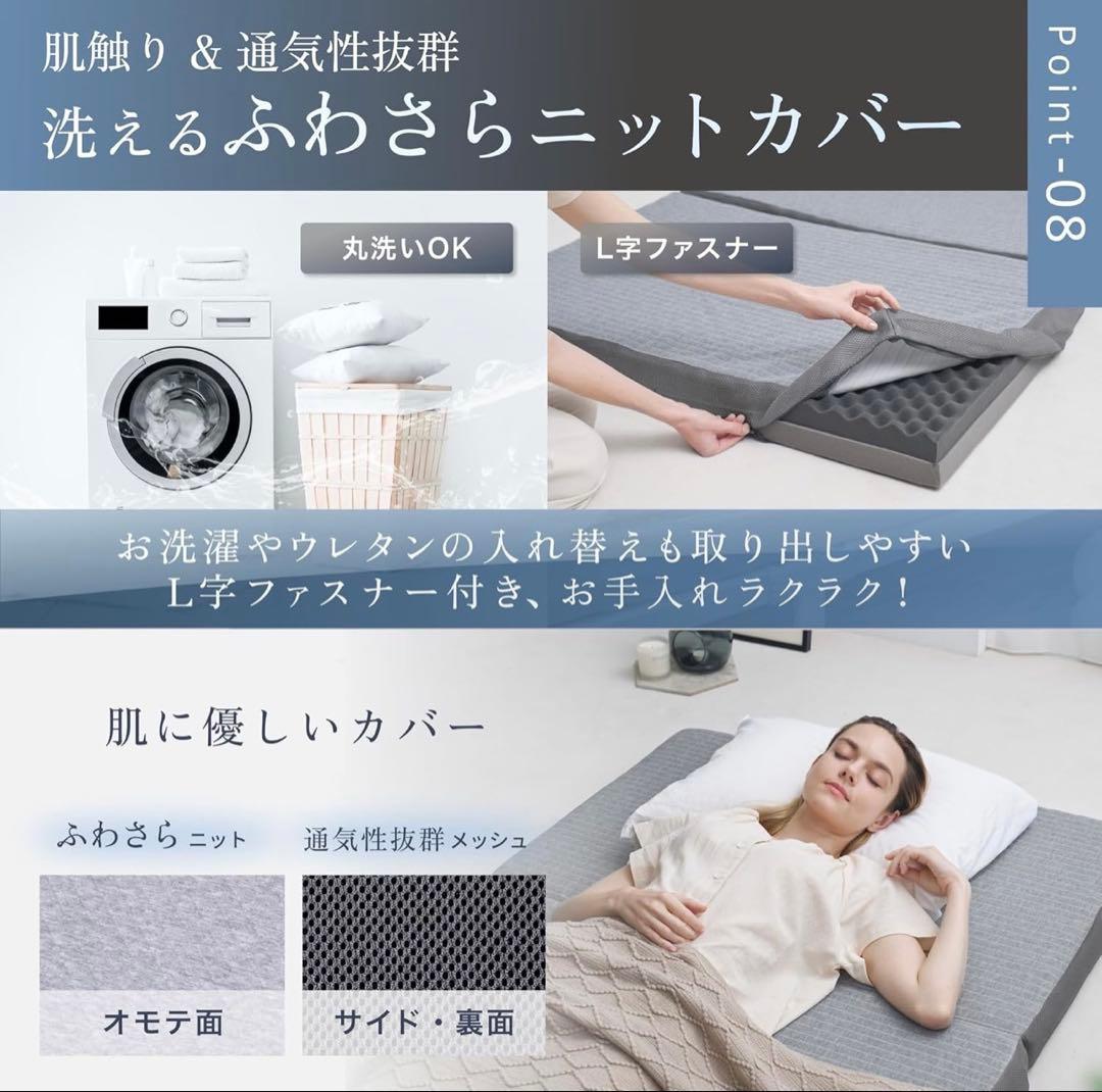 GOKUMIN 三つ折りマットレス 高反発10cm 竹炭配合 抗菌防臭