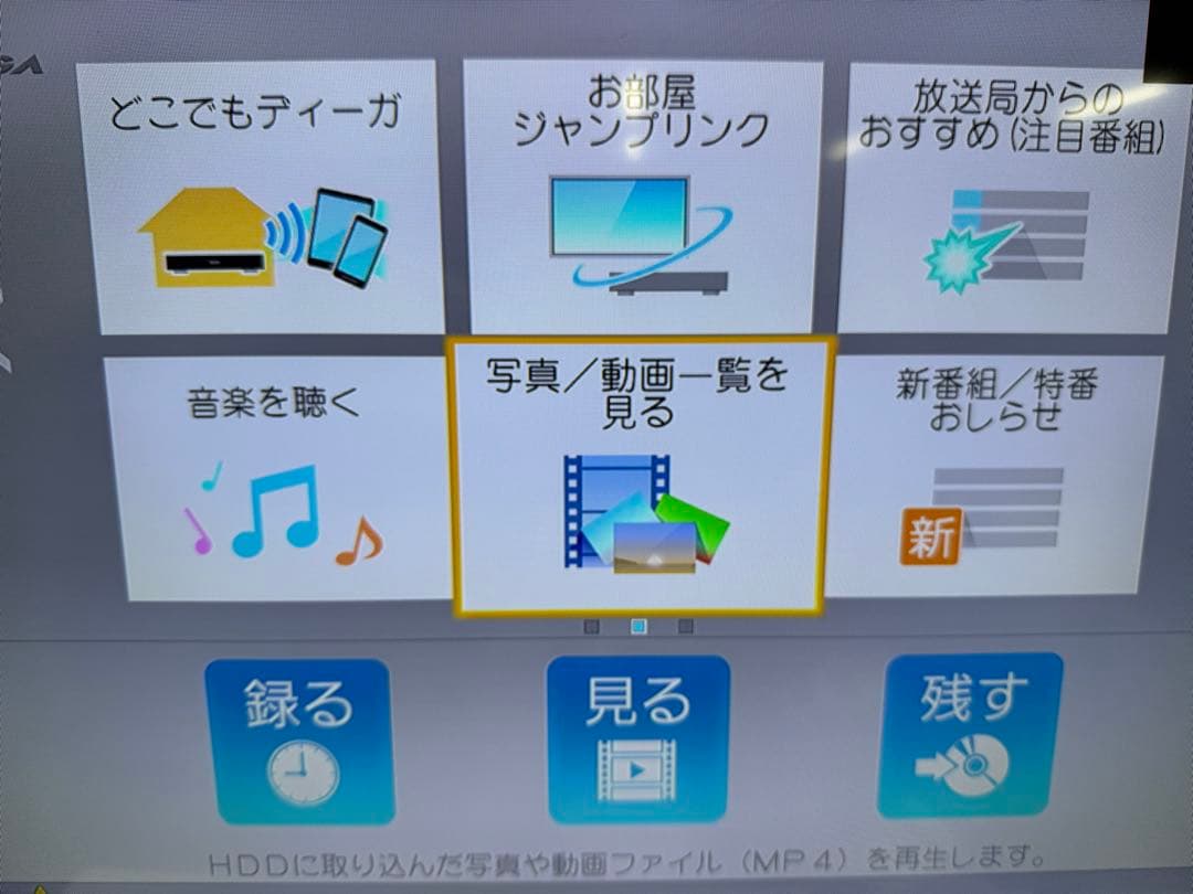 パナソニック ブルーレイ DMR-BRT1030 レコーダー 2018年製