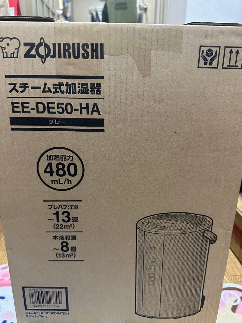Zojirushi スチーム式加湿器 EE-DE50-HA グレー