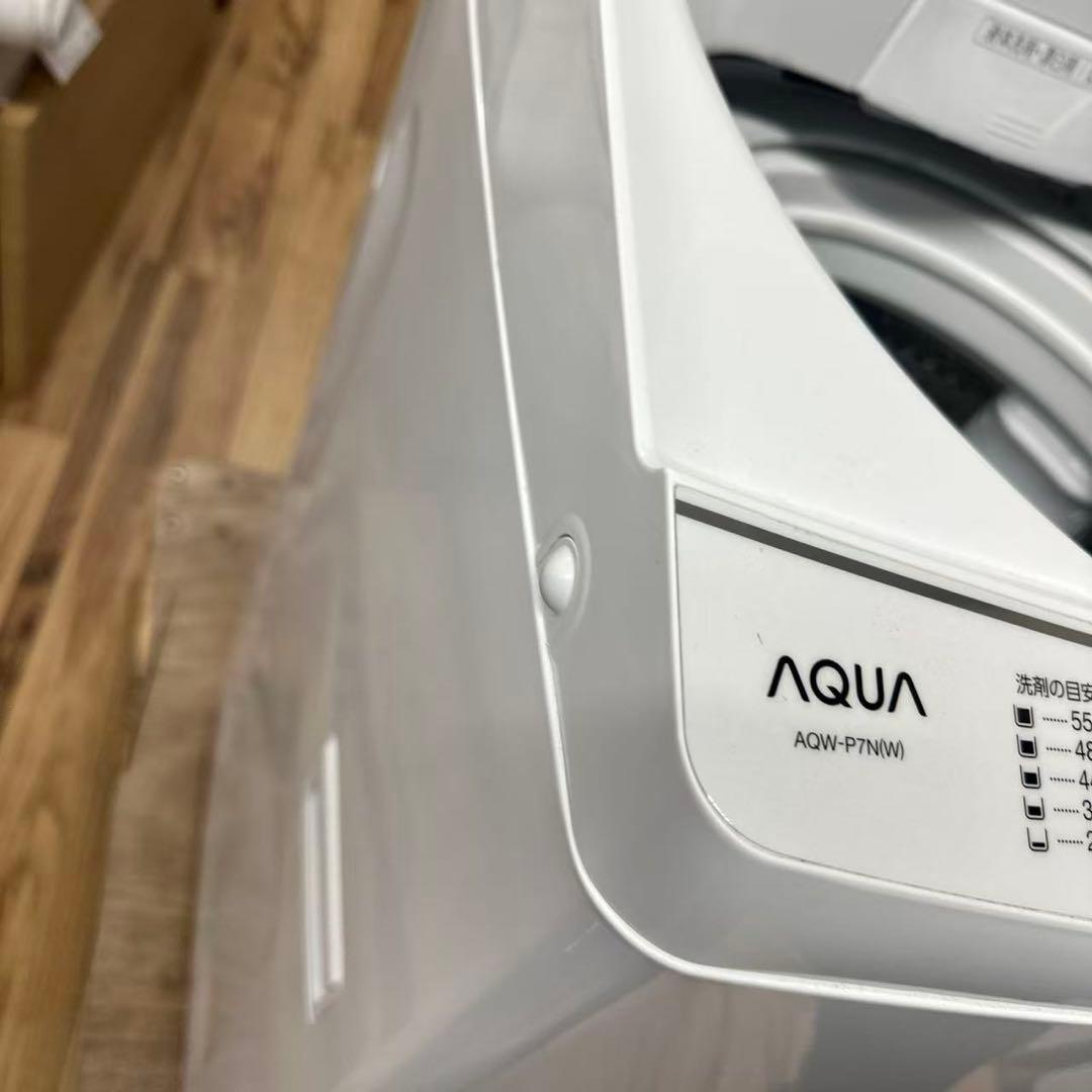 自社配送設置無料　アクア　高年式洗濯機　2023年 7kg