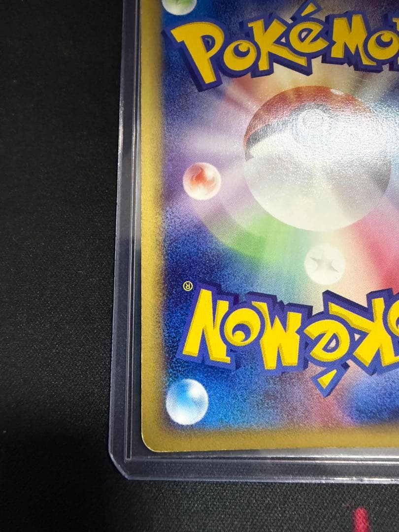 ミュウツー ★ 第1弾基本拡張パック 118/128 カードe 大玉　渦巻きホロ