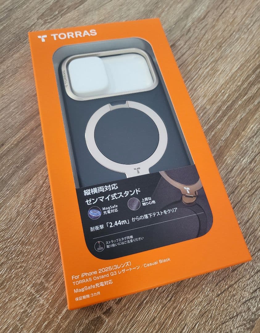 iPhone17Pro TORRAS Ostand Q3 レザートーン