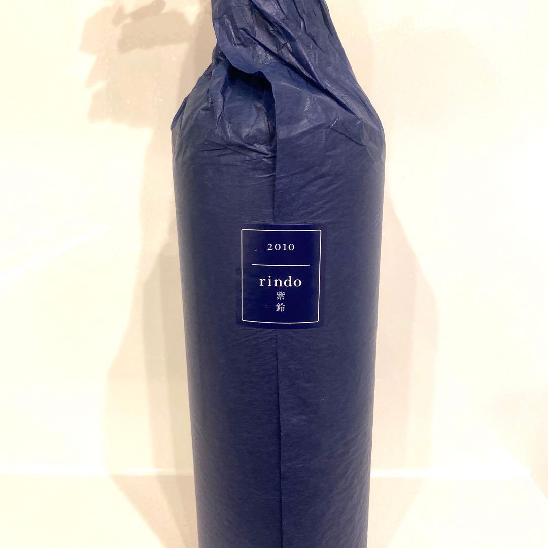 ケンゾー・エステート・紫鈴2010