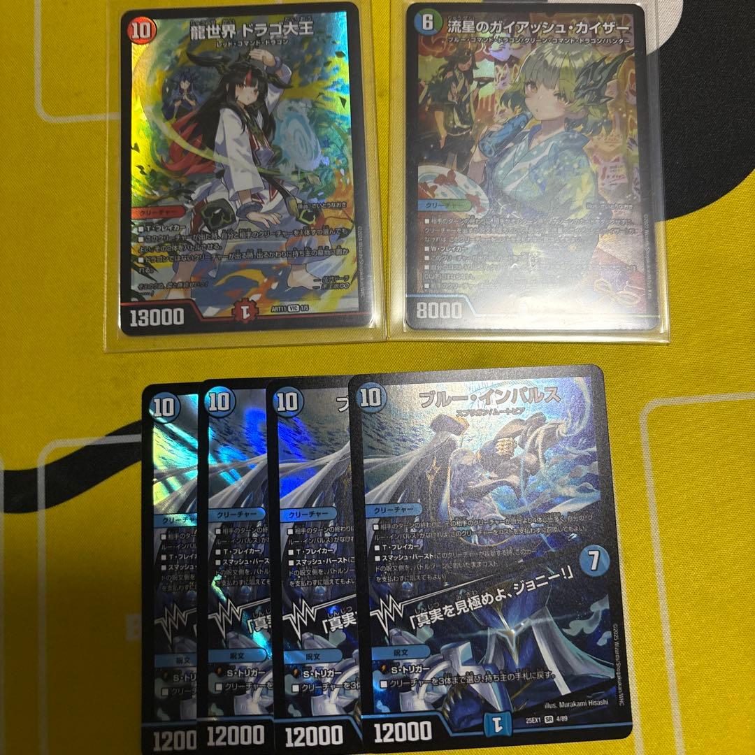 デュエルマスターズ 引退品 まとめ売り デッキ シングルカード多数
