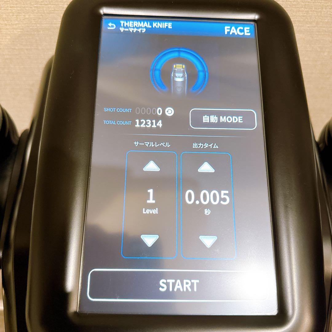 H*a様 【美品/付属品約4万円相当/たのメル便】じぶんでエステ セルゼロスマー