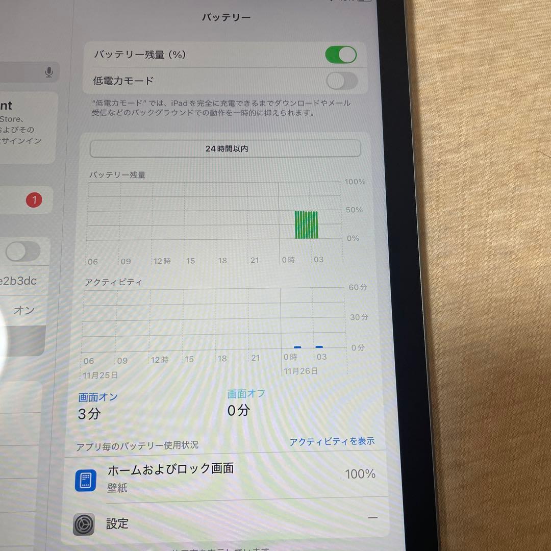 Apple iPad (第8世代) 32GB スペースグレー